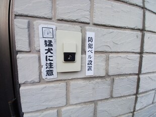 宮町駅 徒歩18分 1階の物件内観写真